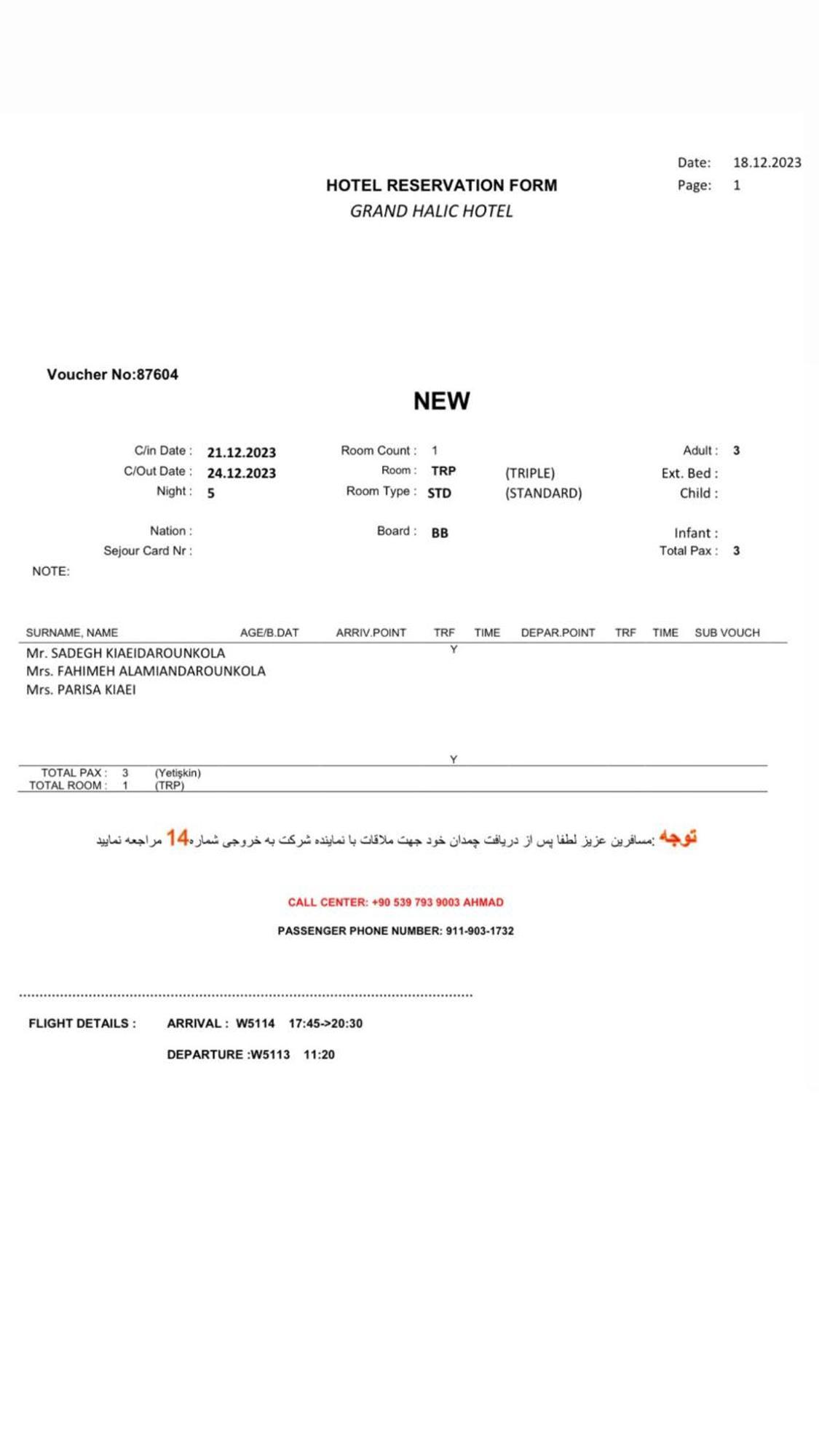 Ali Hotel 4*